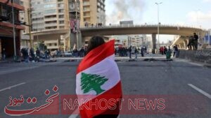 اعتراضات در لبنان به دلیل وخامت اوضاع اقتصادی
