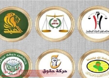 ابتکارعمل چارچوب هماهنگی شیعیان عراق برای خروج از بن‌بست سیاسی