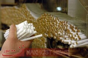 تصویب مالیات نخی سیگار، عامل افزایش قاچاق