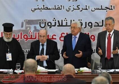 شورای مرکزی فلسطین پایان همکاری و تعهداتش به توافقنامه ها با اسرائیل را اعلام کرد