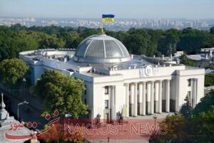 اعلام “وضعیت اضطراری” در اوکراین