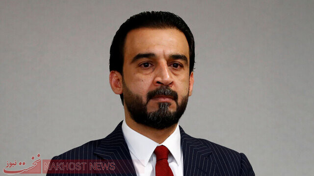توضیح دفتر رئیس پارلمان عراق درباره لغو سفر “الحلبوسی” به ایران