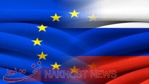 مسکو: تحریم‌های اتحادیه اروپا علیه روسیه، به شهروندان این اتحادیه آسیب می‌زند