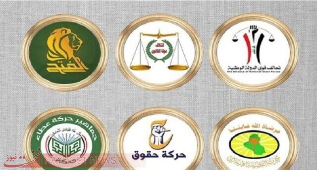 حمایت چارچوب هماهنگی شیعیان عراق از گزینه پیشنهادی صدر برای نخست وزیری