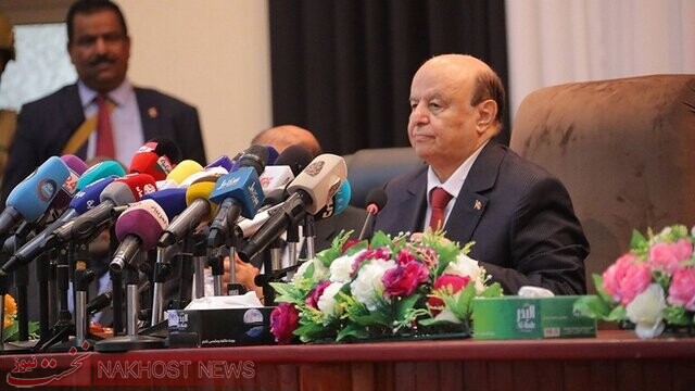 منصور هادی اختیارات خود را به شورای رهبری ریاست جمهوری واگذار کرد