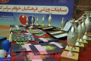 مسابقات ورزشی بانوان فرهنگی کشور در مشهد پایان یافت