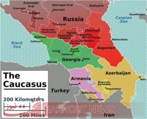 تغییرات ژئوپلیتیکی در قفقاز جنوبی چه تبعاتی دارد؟