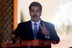 مادورو احتمال برگزاری انتخابات زودهنگام در ونزوئلا را رد نکرد