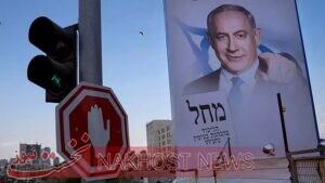 پنجمین انتخابات پارلمانی در ۴ سال؛ آیا نتانیاهو به قدرت باز می‌گردد؟