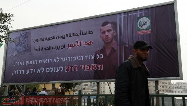 رسانه‌های اسرائیلی: حماس از ۳ مسیر برای تبادل اسیران تلاش می‌کند