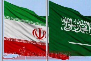 متضرر اصلی احیاء روابط ایران و عربستان