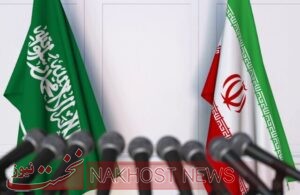واکنش های گسترده به توافق اخیر «ایران و عربستان»