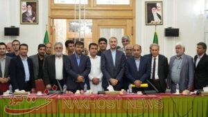 رایزنی نخبگان استان سیستان و بلوچستان با وزیر خارجه