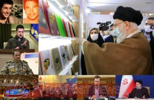 اخبار سیاسی ۲۴ اردیبهشت؛ بازدید رهبری از نمایشگاه کتاب