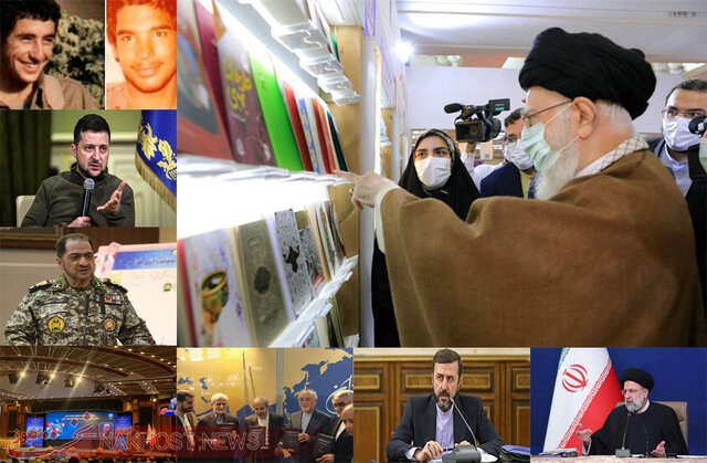 اخبار سیاسی ۲۴ اردیبهشت؛ بازدید رهبری از نمایشگاه کتاب