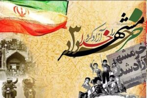 کنعانی: خرمشهر به پرچم سرافرازی و پایداری ملت ایران مبدل شده است