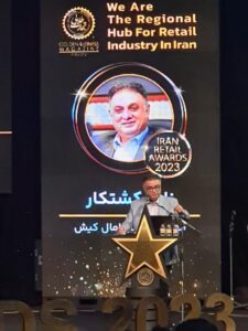 میکامال بعنوان مرکز خرید برتر ایران در همایش Retail award 2023 معرفى شد