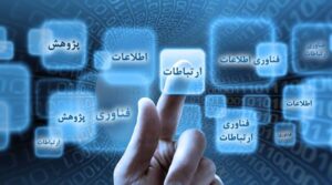 تکمیل شبکه ملی اطلاعات؛ تحکیم استقلال و امنیت ارتباطات کشور