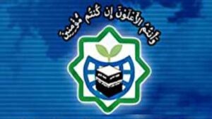 مجمع جهانی بیداری اسلامی، حمله نظامیان صهیونیست به جنین را محکوم کرد