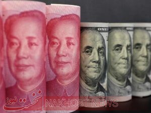 جنگ چین با دلار شروع شد