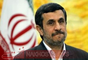 محمود احمدی نژاد لیست انتخاباتی می دهد؟