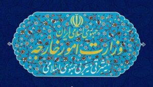 بیانیه وزارت‌ خارجه در سالروز شهادت دیپلمات‌ها و خبرنگار ایرانی در مزار شریف