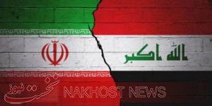آخرین اولتیماتوم ایران به عراق