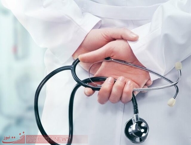 منع دو پزشک در اراک از هرگونه فعالیت پزشکی