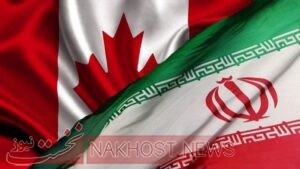 ۶ مقام ایرانی از سوی کانادا تحریم شدند
