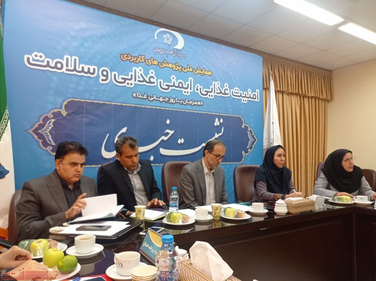 برگزاری همایش ملی امنیت ،ایمنی و سلامت غذا به میزبانی مشهد