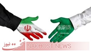 واکنش متفاوت سازمان ملل به عادی شدن روابط ایران و عربستان