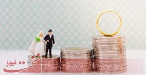 6 راه برای کاهش هزینه های عروسی