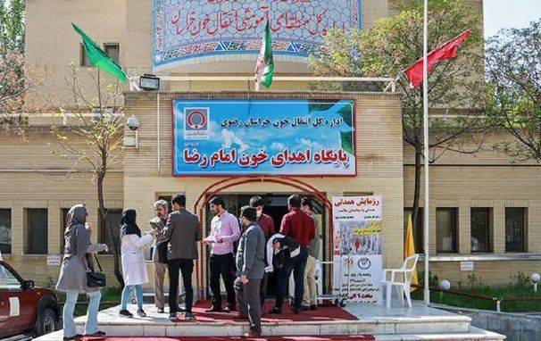بانوی ایرانی، نبض زندگی و اهدای خون