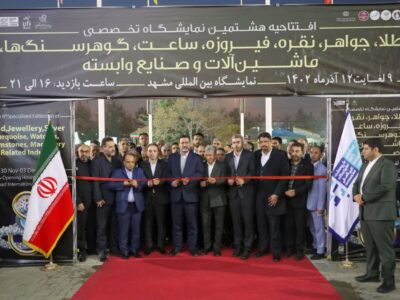 برگزاری نمایشگاه‌های تخصصی طلا و جواهر و پژوهش در مشهد