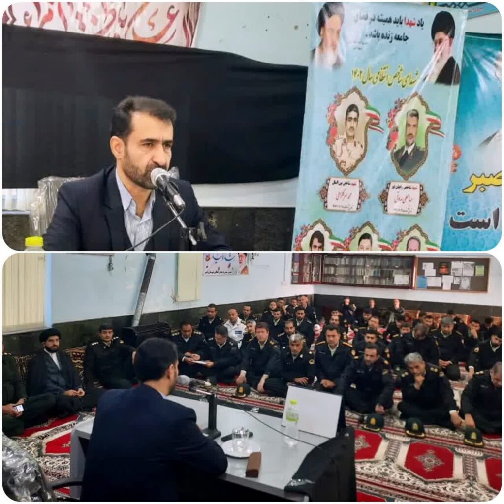 برگزاری کلاس حقوقی و قضایی شهرستان رامسر