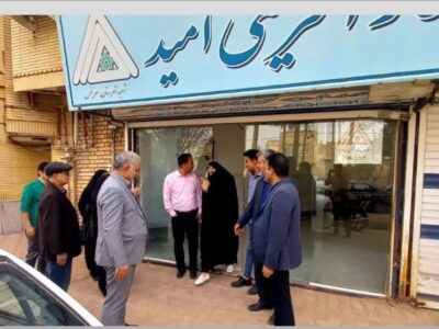ورود شورای سرخس به تعطیلی احتمالی صندوق کار آفرینی