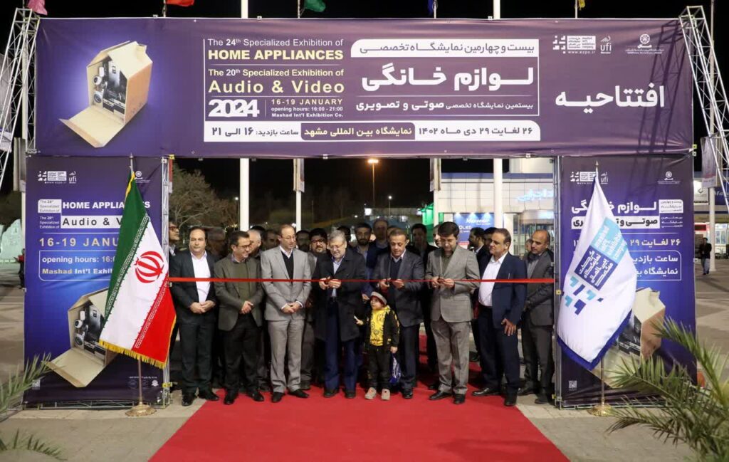  آغاز به کار نمایشگاه تخصصی لوازم خانگی و صوتی و تصویری
