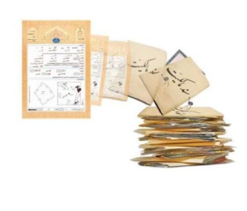 موقع خرید خانه وآپارتمان دقت کنید