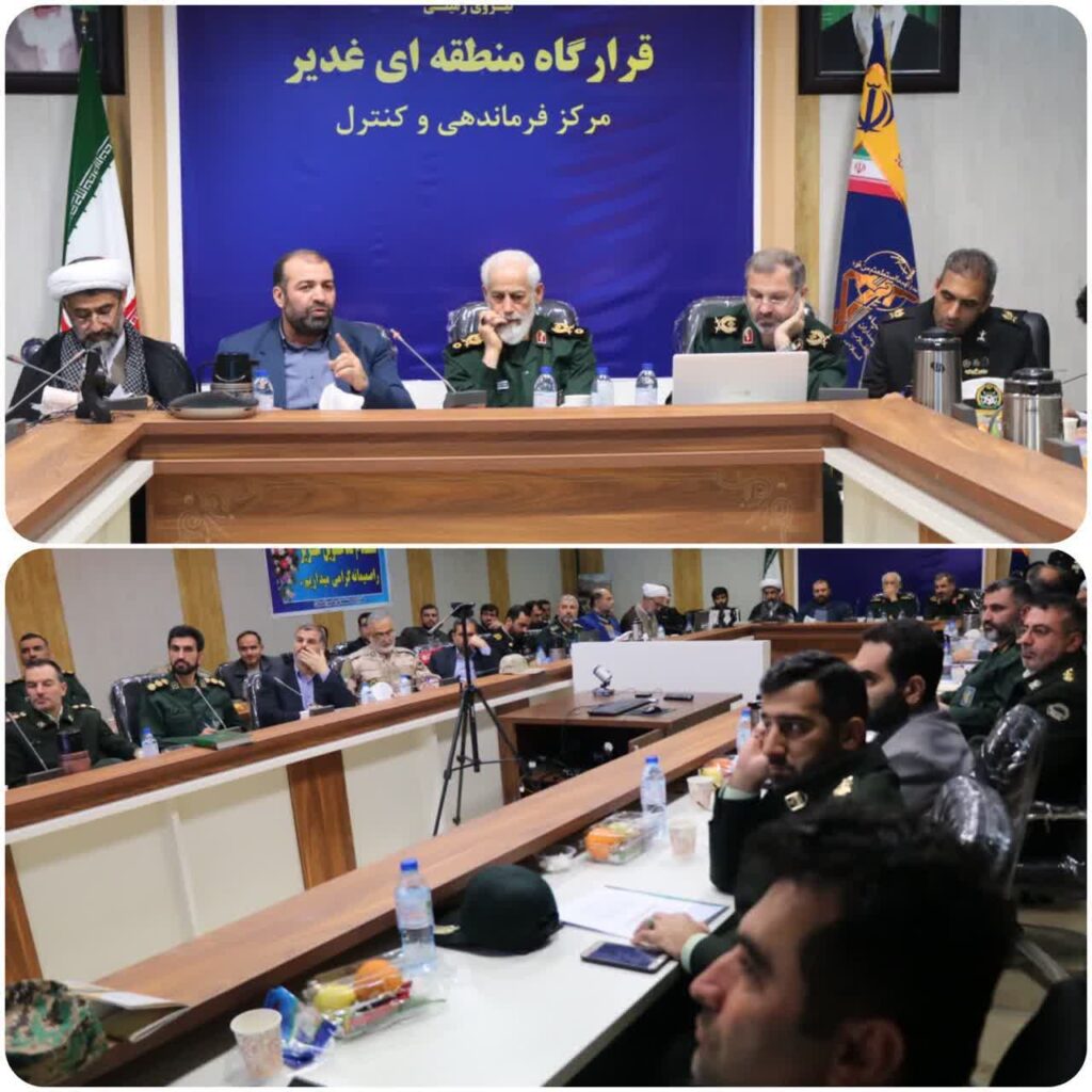 برگزاری دومین شورای پیشگیری از وقوع جرم مازندران