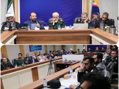 برگزاری دومین شورای پیشگیری از وقوع جرم مازندران