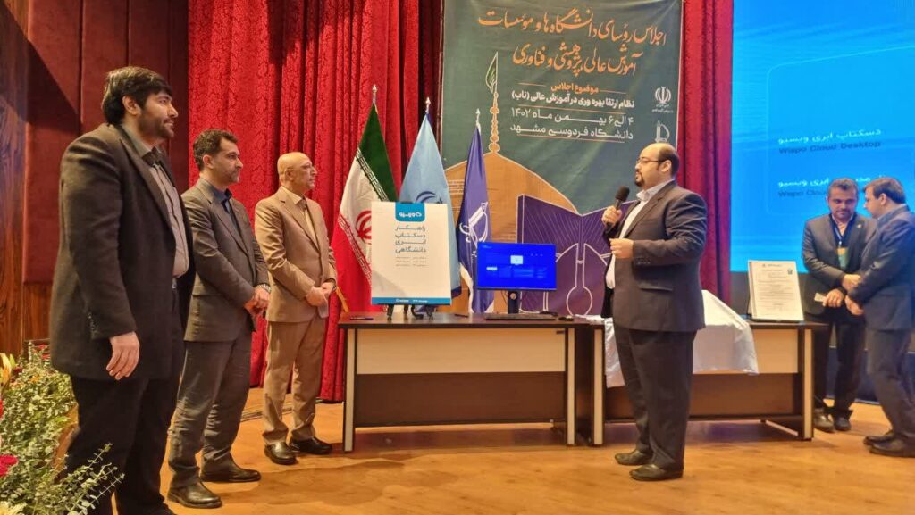 رونمایی از دسکتاپ ابری دانشگاهی ویسپو توسط وزیر علوم