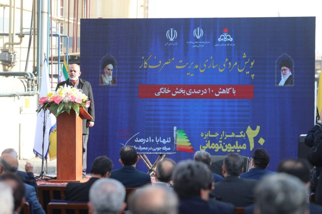 تقدیر وزیر کشور از پویش مردمی مدیریت مصرف گاز