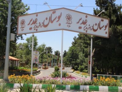 آماده‌سازی کمپ غدیر برای اسکان زائران نوروزی