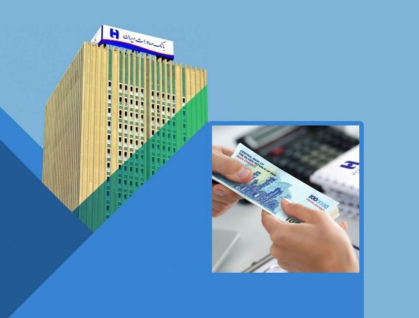 صاحبان کسب‌وکار از «تیمچه» بانک صادرات تسهیلات ۳ماهه می‌گیرند