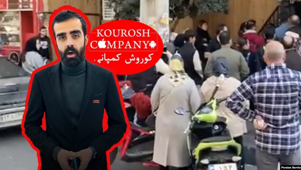 تعداد مالباختگان و رقم کلاهبرداری کوروش کمپانی!