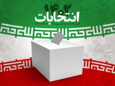 تبلیغات انتخابات مجلس از سوم اسفند آغاز می‌شود