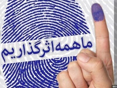 راه‌اندازی پویش مردمی دانشجویی برای انتخابات مجلس