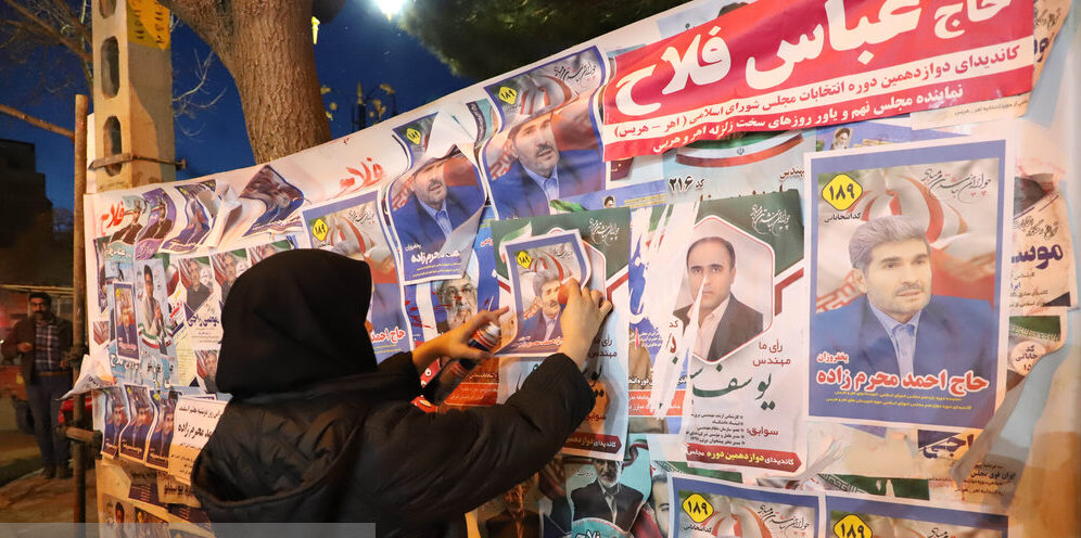 بازنده مشارکت حداکثری در انتخابات