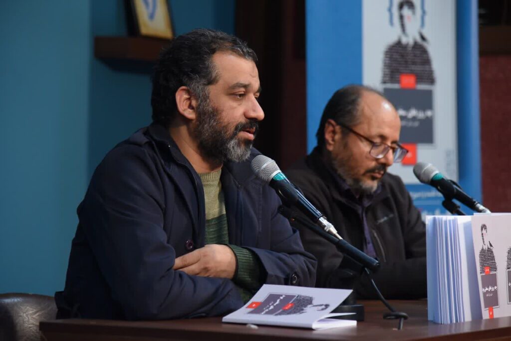 رونمایی از کتاب «چه روزهای سختی بود» در مشهد