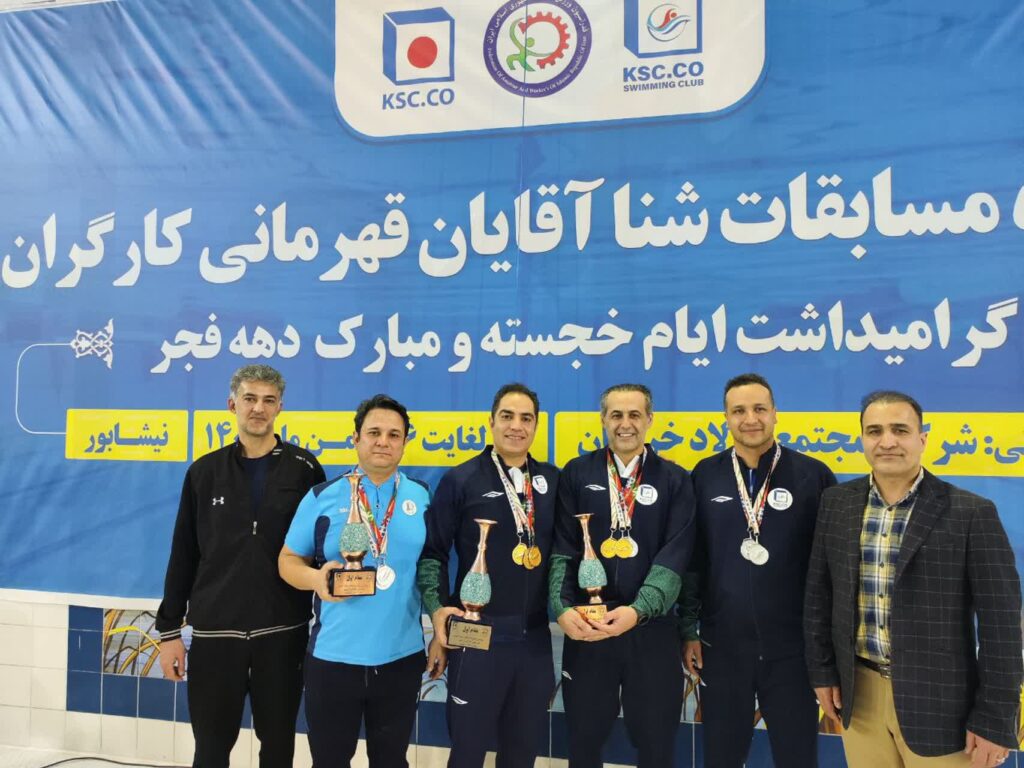 خراسان رضوی قهرمان شنای کارگران کشور شد